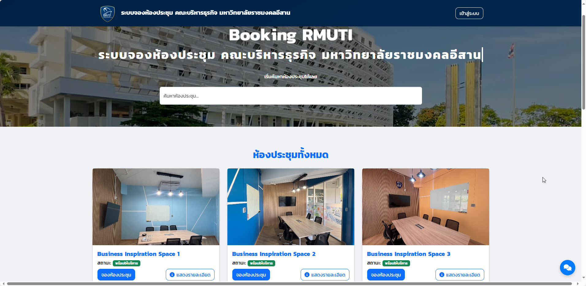Booking BA