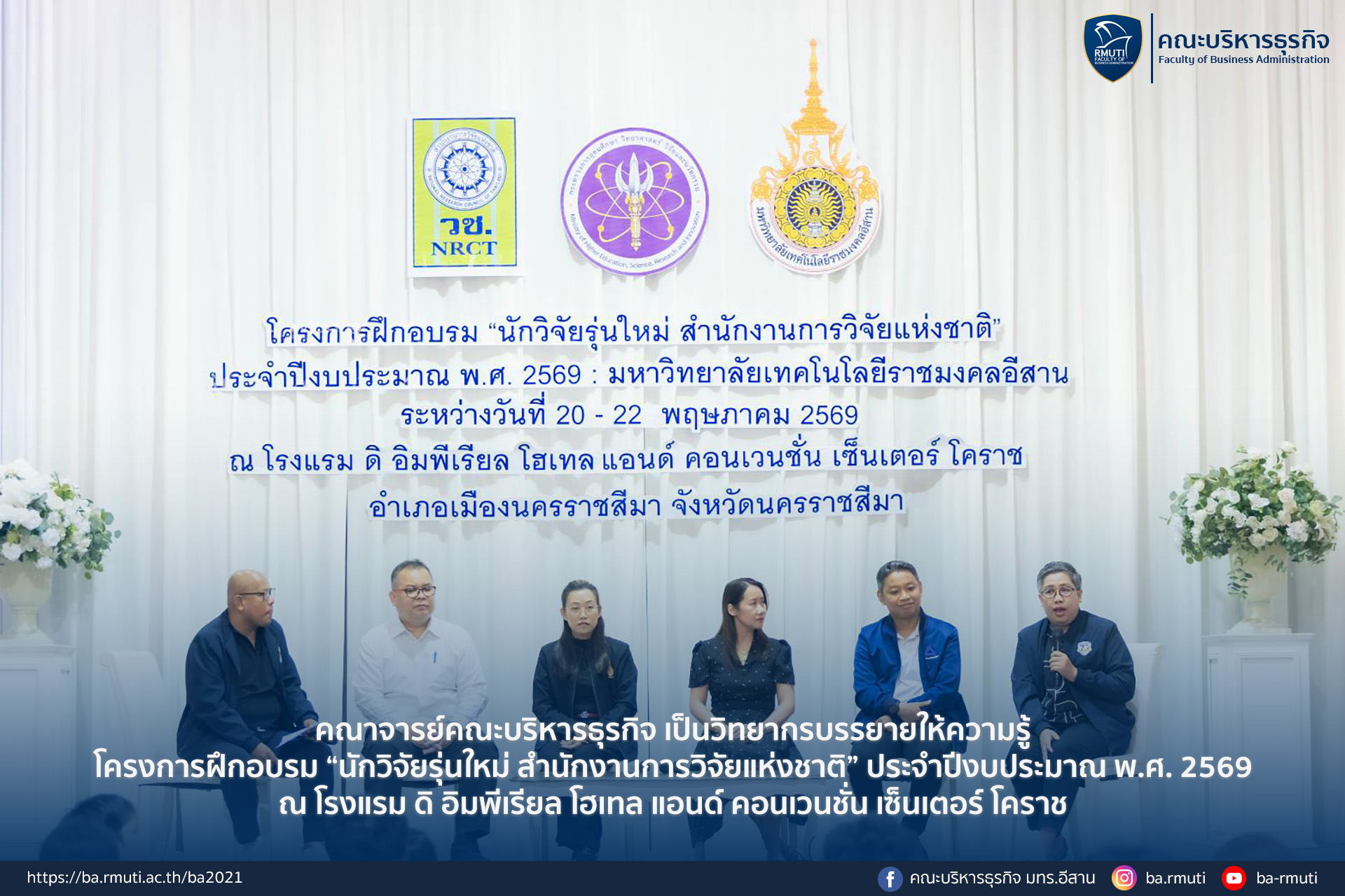 Cover_20220569