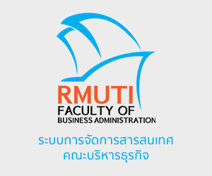 บริการบุคลากร – สาขาการเงิน