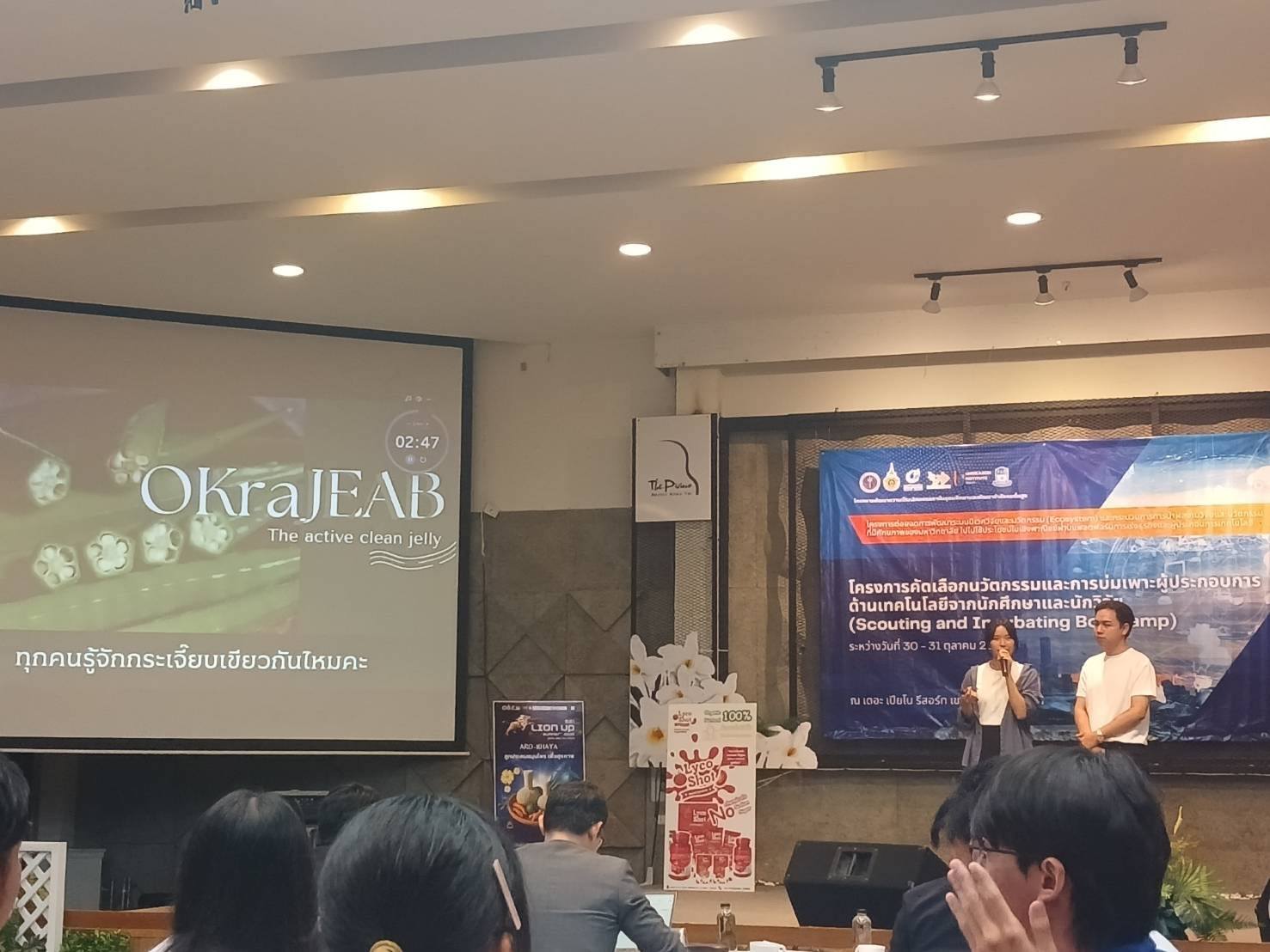 572456343_1204998534996469_4537887765710254801_n