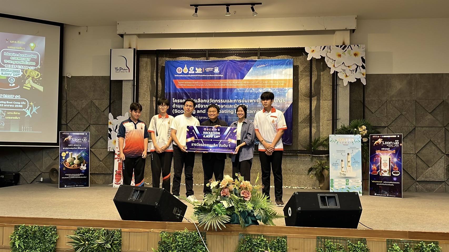 572936416_1204998431663146_6447269963228716478_n