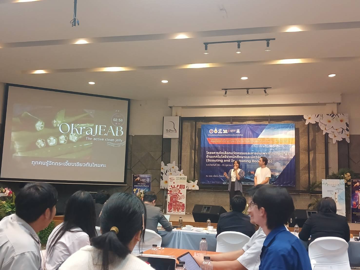 573607582_1204998561663133_2469482764891877221_n