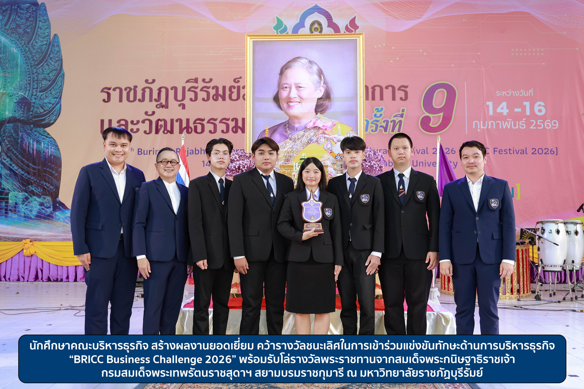 Cover_Photo (106 of 119)