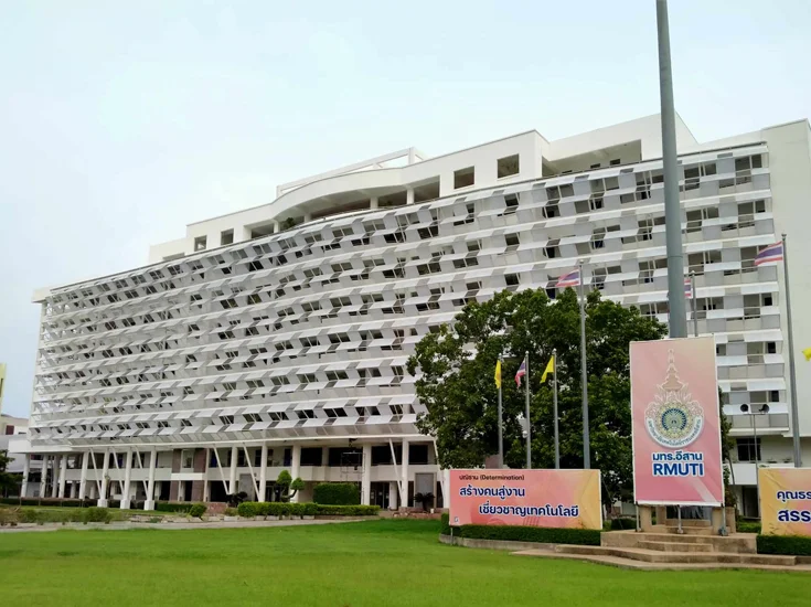 สถานที่และสิ่งอำนวยความสะดวก