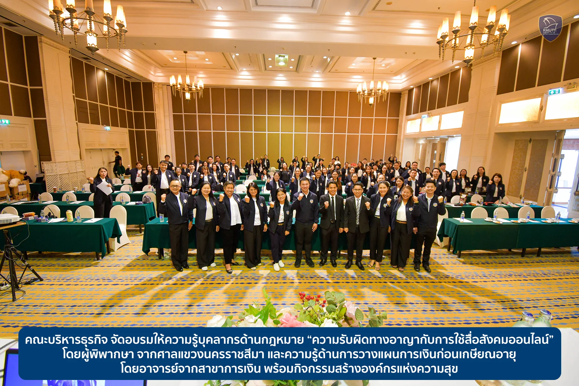 ผลลัพธ์การเรียนรู้ระดับหลักสูตร (Program Learning Outcomes: PLOs)